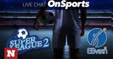 Live Chat, Super League 2, Γ’ Εθνική,Live Chat, Super League 2, g’ ethniki