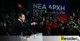 LIVΕ – Αλέξης Τσίπρας, Δεν,LIVe – alexis tsipras, den