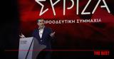 Τσίπρας, Υπάρχει,tsipras, yparchei