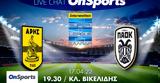 Live Chat Άρης-ΠΑΟΚ,Live Chat aris-paok