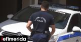 Χαλκίδα, Νέο, -Συνελήφθη 51χρονος,chalkida, neo, -synelifthi 51chronos