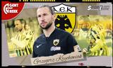 ΑΕΚ, Άρχισε, Κριχόβιακ –,aek, archise, krichoviak –