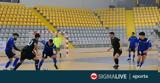 Frederick, Πανεπιστημιακού Πρωταθλήματος Futsal,Frederick, panepistimiakou protathlimatos Futsal