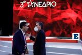 ΣΥΡΙΖΑ, Κρατούν, Συνεδρίου, 15ης Μαΐου,syriza, kratoun, synedriou, 15is maΐou