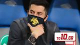 ΑΕΚ, Κονέ,aek, kone