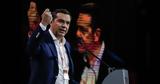 Αλέξης Τσίπρας,alexis tsipras