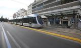 Τραμ, Τροποποιήσεις, Γραμμής 7,tram, tropopoiiseis, grammis 7