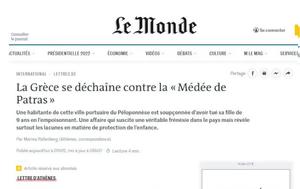 Le Monde, Πάτρας, “Φρενίτιδα, Μήδεια, Le Monde, patras, “frenitida, mideia