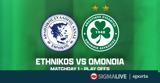 Ομόνοια, Εθνικό,omonoia, ethniko