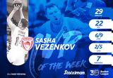 Basket League, MVP, 22ης, Βεζένκοφ,Basket League, MVP, 22is, vezenkof