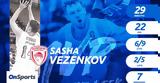 Basket League, MVP, Week, Σάσα Βεζένκοφ,Basket League, MVP, Week, sasa vezenkof