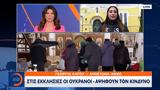 Ουκρανοί - Αψηφούν,oukranoi - apsifoun