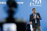 Μητσοτάκης Νίκαια, Μακάρι, ΣΥΡΙΖΑ,mitsotakis nikaia, makari, syriza