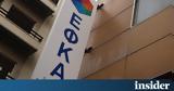 Νέος, ΕΦΚΑ, Νίκος Χουρδάκης,neos, efka, nikos chourdakis