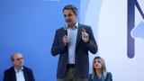 Μητσοτάκης, Νίκαια, Την 1η Μαΐου,mitsotakis, nikaia, tin 1i maΐou