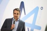 Μητσοτάκης, ΣΥΡΙΖΑ,mitsotakis, syriza