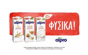 Alpro