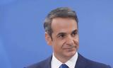 Κυρ Μητσοτάκης, 1η Μαΐου,kyr mitsotakis, 1i maΐou