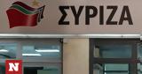 ΣΥΡΙΖΑ, Μαύρη, Μητσοτάκη,syriza, mavri, mitsotaki