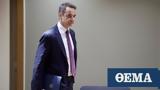 Μητσοτάκης, ΣΥΡΙΖΑ,mitsotakis, syriza