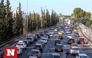 Κίνηση, Μποτιλιάρισμα, Κηφισό, kinisi, botiliarisma, kifiso