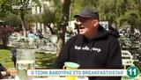 Τζόνι Βαβούρας, Κακή,tzoni vavouras, kaki