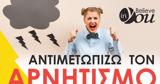 Νέος, Believe In You, Αντιμετωπίζω,neos, Believe In You, antimetopizo