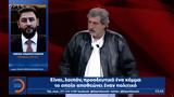 Μετεκλογικές, Συνεχίζεται, Ανδρουλάκη - Πολάκη,meteklogikes, synechizetai, androulaki - polaki