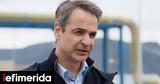 Μητσοτάκης, Σαλαμίνα,mitsotakis, salamina