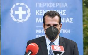 Έκτακτη, Τύπου Θάνου Πλεύρη, Τετάρτη 204, ektakti, typou thanou plevri, tetarti 204