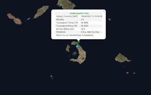 Σεισμός, 36 Ρίχτερ, Σαντορίνη, seismos, 36 richter, santorini