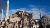 Αγία Σοφία, Άγνωστοι,agia sofia, agnostoi