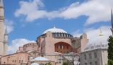 Αγία Σοφία, Άγνωστοι, Αυτοκρατορική Πύλη,agia sofia, agnostoi, aftokratoriki pyli