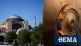 Hagia Sophia – Athens, Imperial Gate,“Find