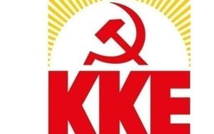 ΚΚΕ, LNG, kke, LNG