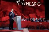 ΣΥΡΙΖΑ, Εμπλοκή, ΝΑΤΟική,syriza, ebloki, natoiki