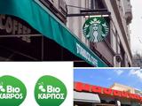 Μπαράζ, Starbucks ΒΙΟΚΑΡΠΟΣ, Μασούτης,baraz, Starbucks viokarpos, masoutis