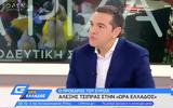 Αλέξης Τσίπρας,alexis tsipras