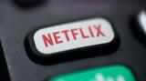 Netflix, Μείωση,Netflix, meiosi