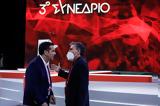 Τσίπρας Open,tsipras Open