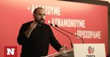 Τζανακόπουλος, Θλιβερή, Μητσοτάκης,tzanakopoulos, thliveri, mitsotakis