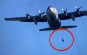 Παρ’, Έλληνας, C-130 VID, par’, ellinas, C-130 VID