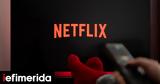 Μεγάλη, Netflix -30,megali, Netflix -30