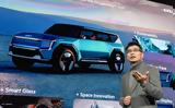 Kia,2030 –