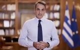 Μητσοτάκης, 1η Μαΐου,mitsotakis, 1i maΐou