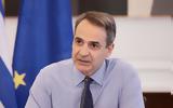 Μητσοτάκης, 713, 1η Μαΐου,mitsotakis, 713, 1i maΐou