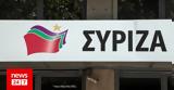 ΣΥΡΙΖΑ, Εσπευσμένη,syriza, espefsmeni