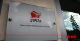 ΣΥΡΙΖΑ, Εσπευσμένη,syriza, espefsmeni