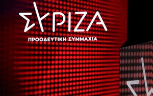 ΣΥΡΙΖΑ, Μητσοτάκη, syriza, mitsotaki