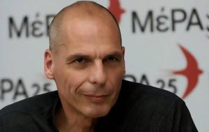 Βαρουφάκης, varoufakis